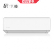 粉丝价：华凌 KFR-35GW/HAN8B1 1.5匹 变频冷暖 壁挂式空调 2599元包邮