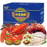 最便宜的海鲜礼包：聚天鲜 环球海鲜礼盒大礼包 1688型（含大龙虾、鲍鱼）