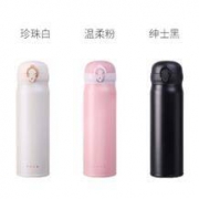 face 简约弹跳盖保温杯 316镜面不锈钢 450ml