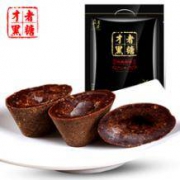 才者 纯手工老黑糖 920g