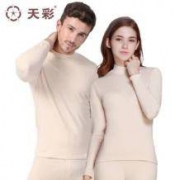 天彩 男女天然彩棉内衣套装