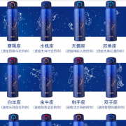 【白菜价】 膳魔师十二星座保温杯500ML