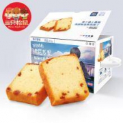三只松鼠 果町蛋糕 800g/箱