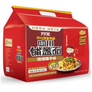 阿宽 油泼辣子四连包 520g *5件 49.5元（满减，合9.9元/件）