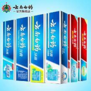 云南白药 牙膏全家福 6支615g 送牙刷2支