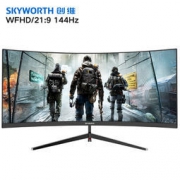 新品发售：Skyworth 创维 G5AF30C 30英寸 VA显示器（2560*1080、144Hz） 1499元包邮（需30元定金，需用券）
