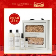 13日0点：THE LAUNDRESS 洗衣套装 年货节定制礼盒 390元包邮