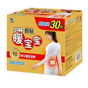 小林日化 自热暖宝宝礼盒装30片