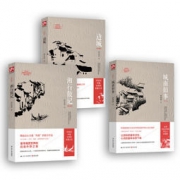 沈从文林海音代表作典藏修订版：边城+湘行散记+城南旧事 28.5元