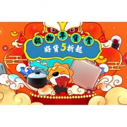 促销活动# 苏宁易购  极物年货赏