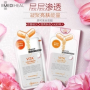MEDIHEAL 美迪惠尔 Vita维生素C美白精华面膜 10片*4盒 ￥135.44含税包邮
