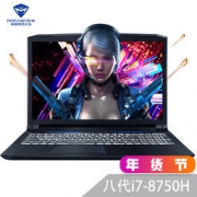 MACHENIKE 机械师 T58-T3C人气版八代i7 15.6英寸笔记本电脑（i7-8750H、GTX1050、4G、8G、PCI-E、128G+1T） 5999元包邮