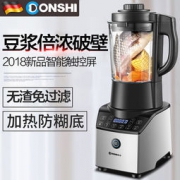 大额神券：DONSHI 东仕 DS-730 多功能加热破壁料理机 299元包邮（1299-1000）