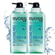 18点：syoss 丝蕴 无硅水润洗发水套装（洗发露750ml*2)） 49元
