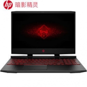HP 惠普 暗影精灵 4代 15-dc0004TX 15.6英寸游戏本（i5-8300H、8GB、128GB+1TB、GTX1050 2G） 5385元包邮（双重优惠）