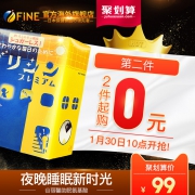 10点开始，日本 Fine 谷丽馨睡眠氨基酸颗粒冲剂3.1g*30条*2盒