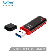 朗科（Netac）  U903 128GB USB3.0 加密U盘