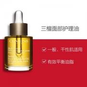 CLARINS 娇韵诗 三檀面部精华护理油 30ml*2瓶 £51.45 免费直邮到手449元