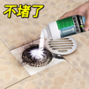 生物酶强力疏通：荟欣福 管道疏通剂 500g