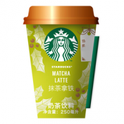 星巴克 星怡杯 抺茶拿铁冷杯咖啡 250ml *19件  150.2元包邮