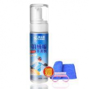 圣洁康 羽绒服清洗剂 200ml 赠小方巾+羊角刷