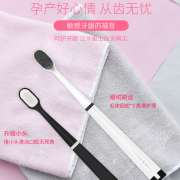 【白菜价】 小头牙刷软毛超细头防出血牙刷2支
