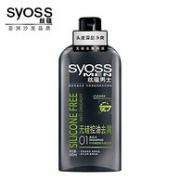 活性去屑盐！丝蕴 男士无硅控油去屑洗发露 4瓶x500ml