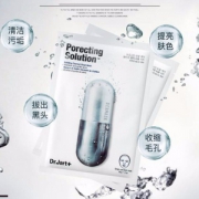 Dr.Jart＋ 蒂佳婷 银灰色药丸 竹炭泡泡清洁面膜 5片*2盒*2件 235.76元含税包邮