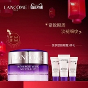相当于2件，Lancome 兰蔻 塑颜修护眼霜15ml