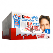 Kinder 健达 牛奶夹心巧克力 100g*5盒*2件 106元包邮（双重优惠）