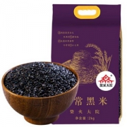 柴火大院 五常黑米 2kg *5件 99.5元
