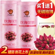 中闽飘香 玫瑰花茶罐装 60g*2罐