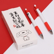 Comix 齐心 按动中性笔 12支装 0.5mm EB1111 黑色*3件 37.8元（3件7折，合12.6元/件）
