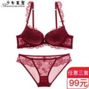 少女美屋 女士内衣套装 3套 89元包邮（需用券，合29.67元/件）