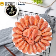 禧美海产 加拿大北极甜虾25-30只 200g*3件