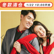 22日10点：GAP官方旗舰店冬款清仓