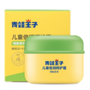 FROGPRINCE 青蛙王子 儿童呵护霜 50g *2件 16.9元包邮（双重优惠）