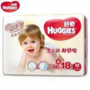 HUGGIES 好奇 铂金装 婴儿纸尿裤 M64片