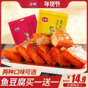 正新 香辣烧烤味鱼豆腐干208g*2包