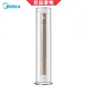 Midea 美的 KFR-51LW/WYEN8A1@ 2匹 变频 立柜式空调