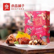 良品铺子 袋袋如意年货礼盒 2282g