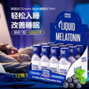 无副作用、无依赖：74ml*12瓶 Dream Water 睡眠水 天然助眠褪黑素饮料
