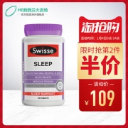 澳洲进口 Swisse 睡眠片 100片*2瓶 安神助眠 无褪黑素
