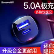5A极充！倍思 QC4.0+PD3.0 车载快充充电器