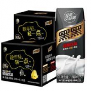南方黑芝麻 黑黑轻脂轻体饮料 248ml*6支*2盒