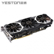 yeston 盈通 RX580 8G D5 游戏高手 显卡 1399元包邮