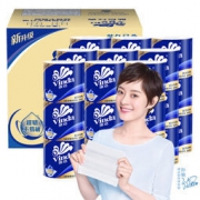 14点：Vinda 维达 卷纸 蓝色经典4层200g卫生纸*27卷 74.8元