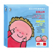 《幼儿认知头脑体操书》  70元，可400-250