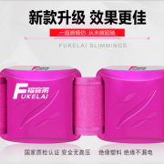 【白菜价】 懒人减肥甩脂机抖抖机