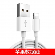 Pzoz 安卓/苹果/type-c数据线 1米